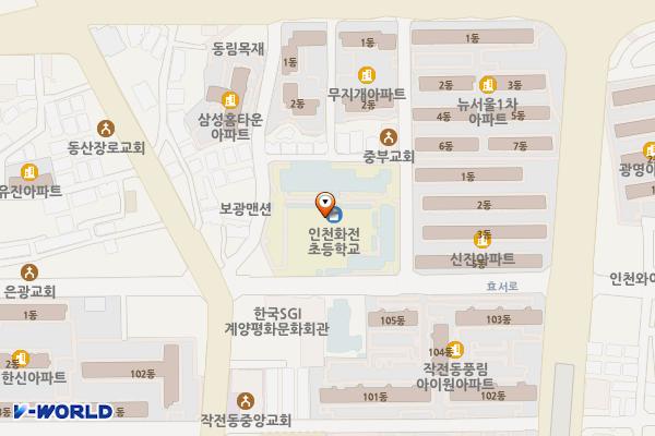 화전초등학교 위치 지도 — 인천광역시 계양구 효서로303번길 8