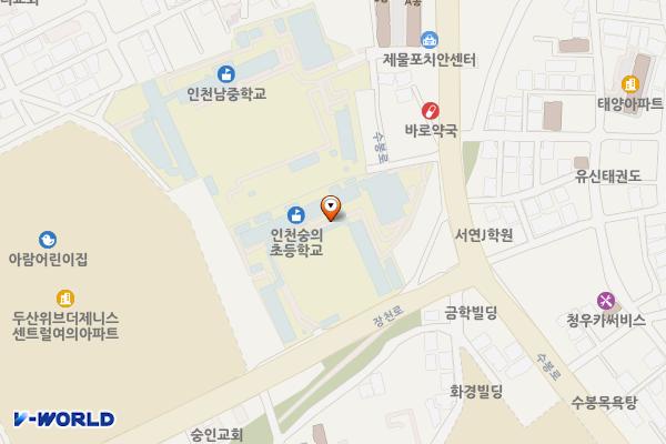 숭의초등학교 위치 지도 — 인천광역시 미추홀구 장천로 99