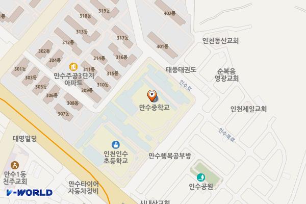 만수중학교 위치 지도 — 인천광역시 남동구 인수로 13