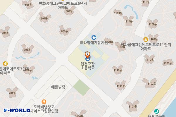 인천고잔초등학교 위치 지도 — 인천광역시 남동구 아암대로1503번길 48