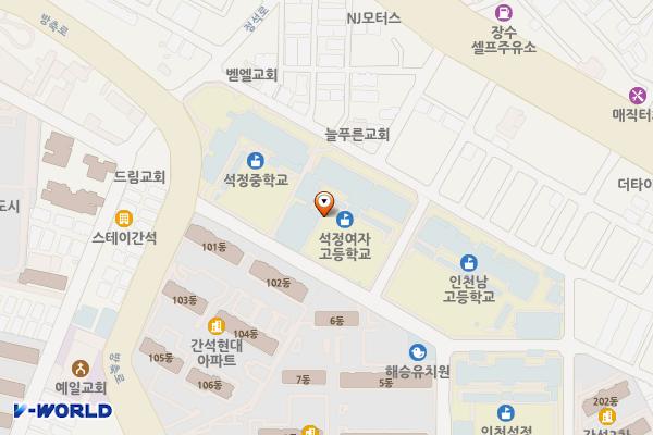 석정여자고등학교 위치 지도 — 인천광역시 남동구 방축로469번길 27