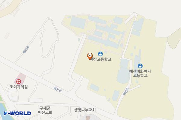 예산고등학교 위치 지도 — 충청남도 예산군 예산읍 예산로 101