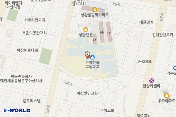 한올고등학교 위치 지도 — 충청남도 아산시 청운로 158