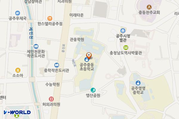 공주중동초등학교 위치 지도 — 충청남도 공주시 웅진로 146-5
