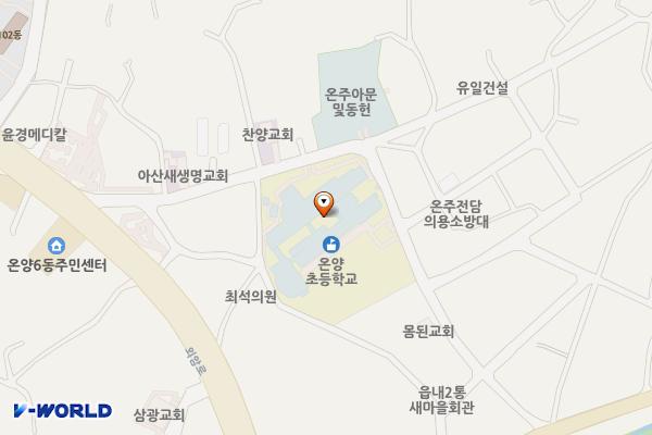 온양초등학교 위치 지도 — 충청남도 아산시 온주길26번길 10