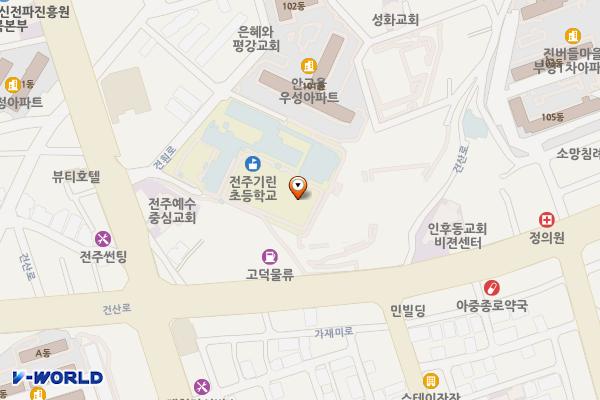 전주기린초등학교 위치 지도 — 전북특별자치도 전주시 덕진구 견훤로 260