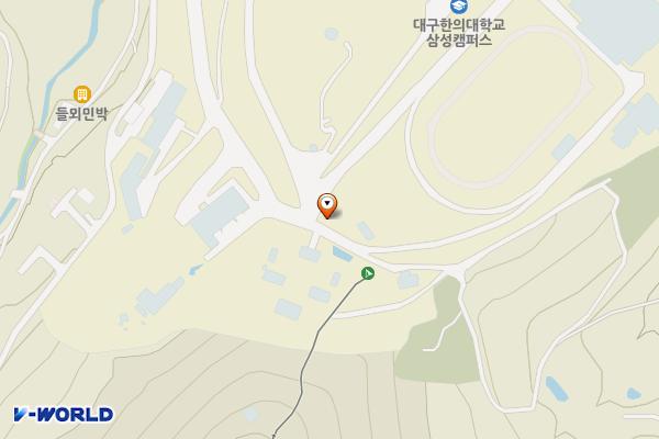 대구한의대학교(삼성캠퍼스) 한학촌 주차장 위치 지도 — 경상북도 경산시 한의대로 1