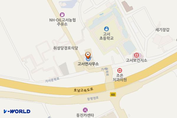 (담양군)고서면사무소 위치 지도 — 전남광주통합특별시 담양군 고서면 가사문학로 325