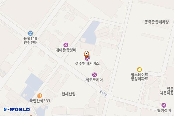 현대블루핸즈 경주현대서비스 위치 지도 — 경상북도 경주시 공단로 45