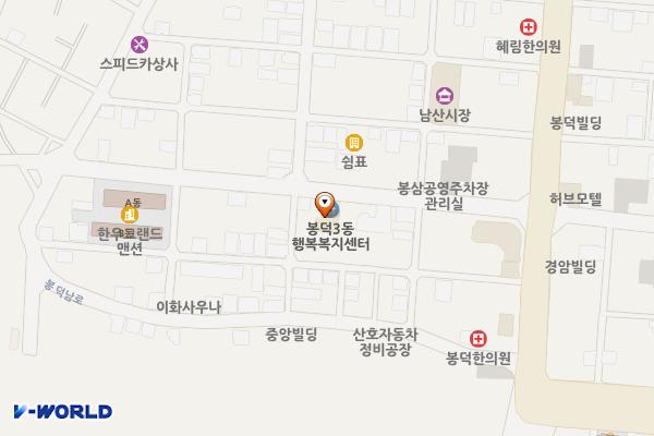 대구시_봉덕3동 행정복지센터 위치 지도 — 대구광역시 남구 중앙대로22길 100