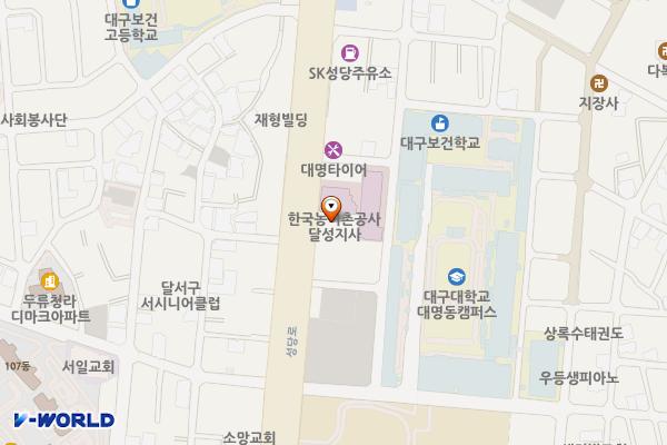 한국농어촌공사 달성지사 위치 지도 — 대구광역시 남구 성당로 266