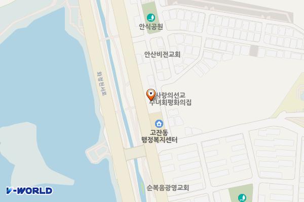 고잔동 행정복지센터 위치 지도 — 경기도 안산시 단원구 화정천동로 254