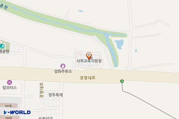 인천 서부교육지원청 위치 지도 — 인천광역시 서해구 경명대로 713