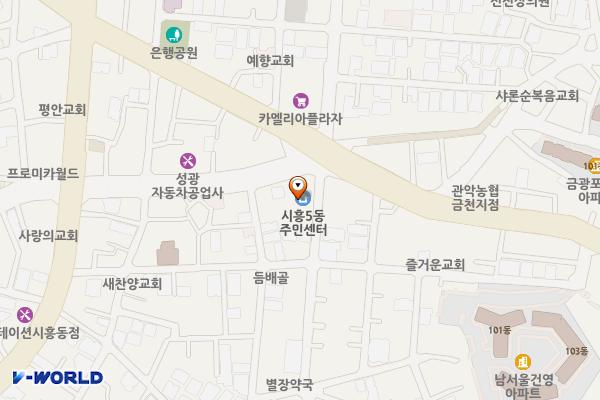 시흥5동 복합청사 위치 지도 — 서울특별시 금천구 금하로24길 6