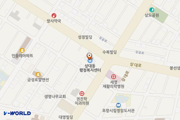 상대동행정복지센터 위치 지도 — 경상북도 포항시 남구 상대로 98