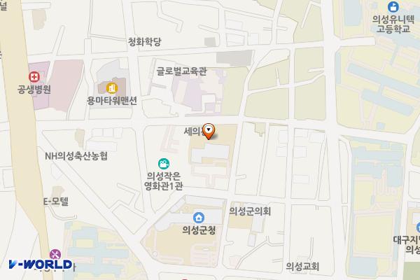 안동세무서 의성지서 위치 지도 — 경상북도 의성군 의성읍 후죽4길 6