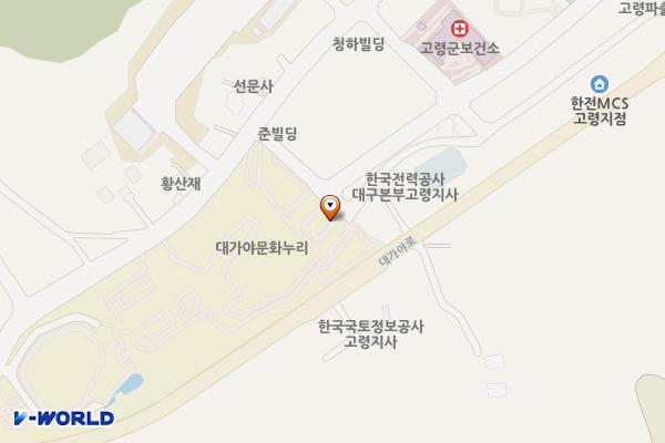 고령 문화누리관 위치 지도 — 경상북도 고령군 대가야읍 왕릉로 30