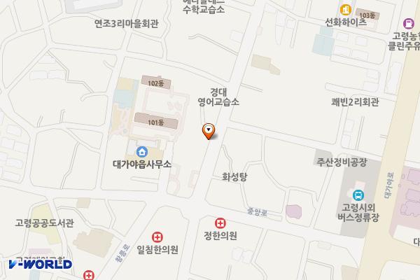 고령 대가야역사공원 위치 지도 — 경상북도 고령군 대가야읍 쾌빈리 433-11