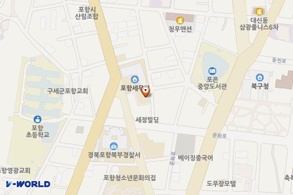 포항세무서 위치 지도 — 경상북도 포항시 북구 중앙로 346