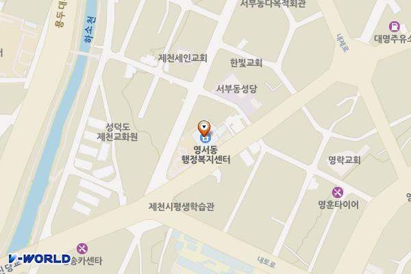 제천시 영서동 행정복지센터 위치 지도 — 충청북도 제천시 동명로 11