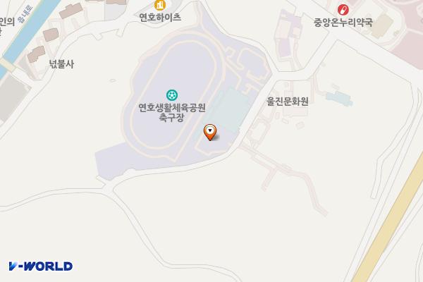 연호생활체육공원(수영장) 위치 지도 — 경상북도 울진군 울진읍 현내항길 92-13