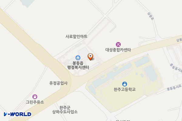 봉동읍 행정복지센터 위치 지도 — 전북특별자치도 완주군 봉동읍 삼봉로 933