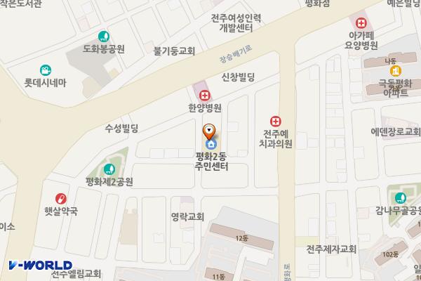 평화2동 주민센터 위치 지도 — 전북특별자치도 전주시 완산구 평화18길 14-16
