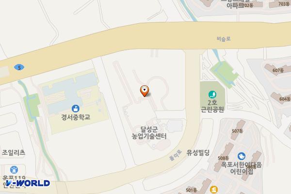 대구시_달성군농업기술센터 위치 지도 — 대구광역시 달성군 옥포읍 비슬로 2040