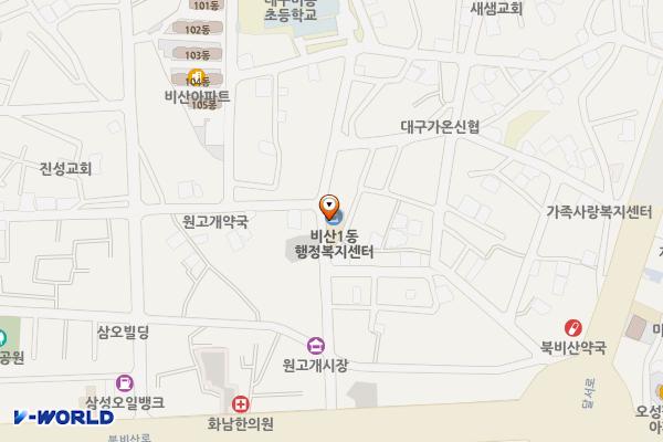 대구시_비산1동행정복지센터 위치 지도 — 대구광역시 서구 북비산로65길 18