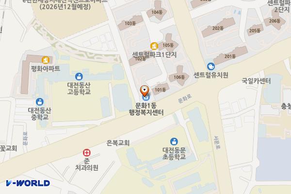 문화1동행정복지센터 위치 지도 — 대전광역시 중구 문화로 195