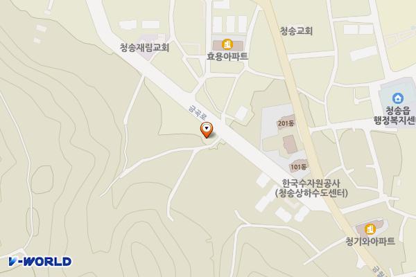 한국수자원공사 청송권지사통합운영센터 위치 지도 — 경상북도 청송군 청송읍 금곡리 890-4