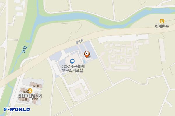 국립경주문화유산연구소 위치 지도 — 경상북도 경주시 불국로 132