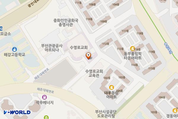 수영로교회 교육관 지하3층 위치 지도 — 부산광역시 해운대구 해운대해변로 47