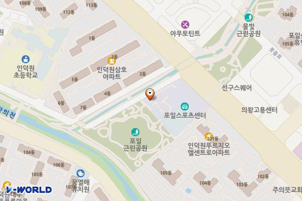 의왕 포일어울림센터 위치 지도 — 경기도 의왕시 안양판교로 82
