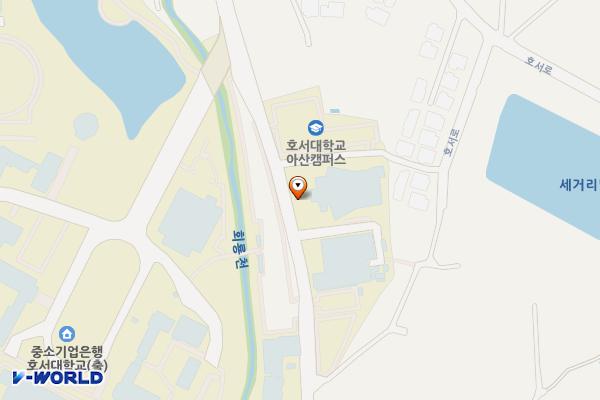 호서대학교 아산캠퍼스 교육문화관 위치 지도 — 충청남도 아산시 배방읍 호서로79번길 20