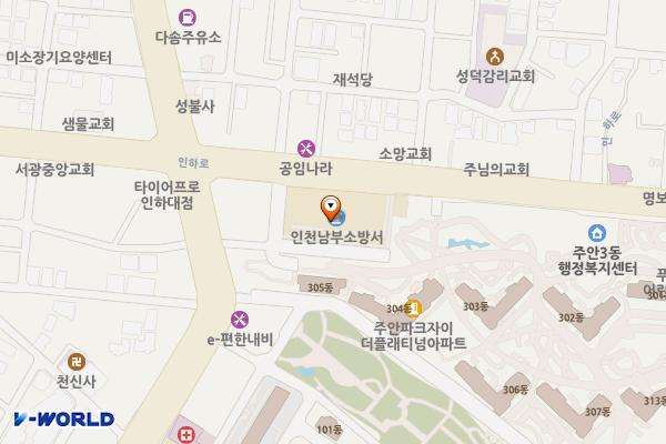 인천미추홀소방서 (급) 위치 지도 — 인천광역시 미추홀구 인하로 190