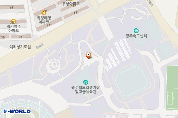 염주종합체육관 빛고을체육관 위치 지도 — 전남광주통합특별시 서구 금화로 240