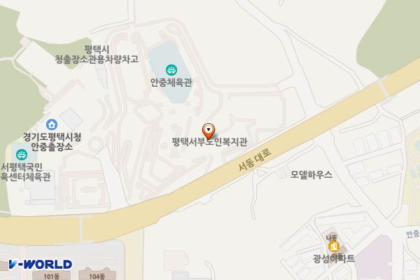 서부복지타운 (급) 위치 지도 — 경기도 평택시 안중읍 서동대로 1557