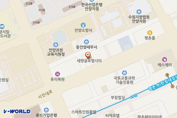 안양세방글로벌시티 위치 지도 — 경기도 안양시 동안구 시민대로 277
