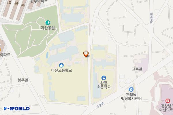 마산고등학교 위치 지도 — 경상남도 창원시 마산합포구 심온길 33