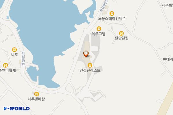 켄싱턴리조트 제주한림점 위치 지도 — 제주특별자치도 제주시 한림읍 한림해안로 530