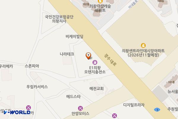 E1 의왕오렌지 전기차 충전소 위치 지도 — 경기도 의왕시 경수대로 399