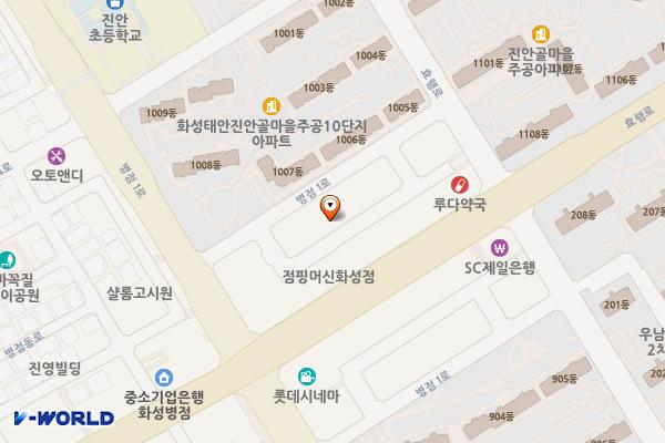 화성 진로마트 진안점 급속충전소 위치 지도 — 경기도 화성시 병점1로 236-12