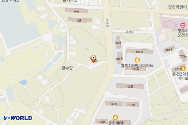 지천로 노상주차장(남부육거리↔현대1차아파트) 위치 지도 — 경상북도 영주시 휴천동 563