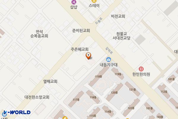 사랑샘교회기독교대한성결교회 위치 지도 — 대전광역시 서구 동서대로1047번길 81