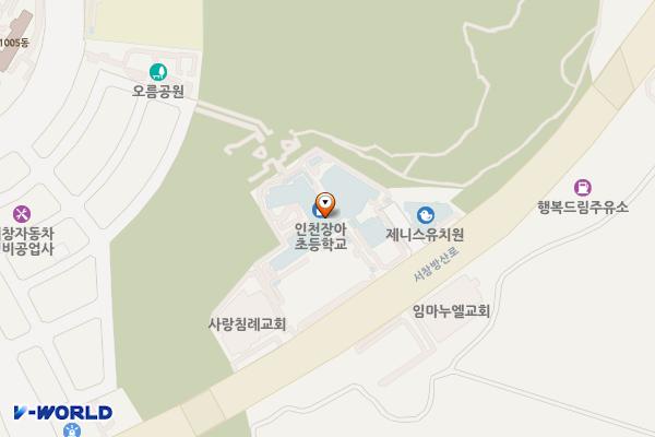 인천 장아초등학교 위치 지도 — 인천광역시 남동구 서창방산로 93 (서창동, 인천장아초등학교)