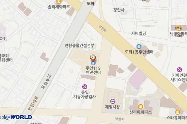 인천종합건설본부 충전소 위치 지도 — 인천광역시 미추홀구 한나루로 607