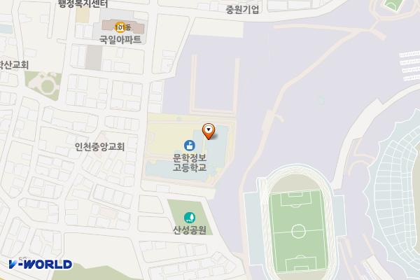인천 문학정보고등학교 위치 지도 — 인천광역시 미추홀구 소성로350번길 29 (문학동, 문학정보고등학교)