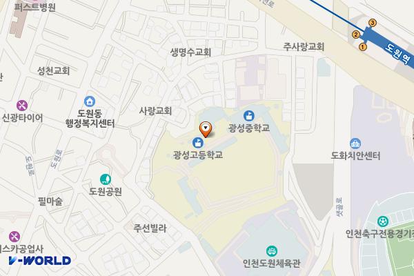 광성고등학교 위치 지도 — 인천광역시 제물포구 참외전로244번길 47 (도원동, 광성고등학교, 광성중학교)