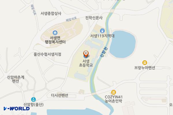 울산서생초등학교 급속충전소(조달청) 위치 지도 — 울산광역시 울주군 서생면 신암해안길 58